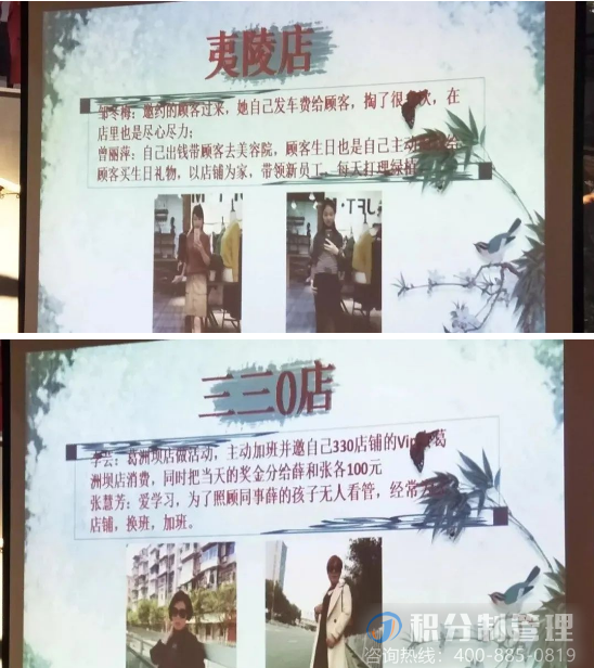 【学员动态】宜昌雅莱商贸第三十五届员工快乐会议圆满举行